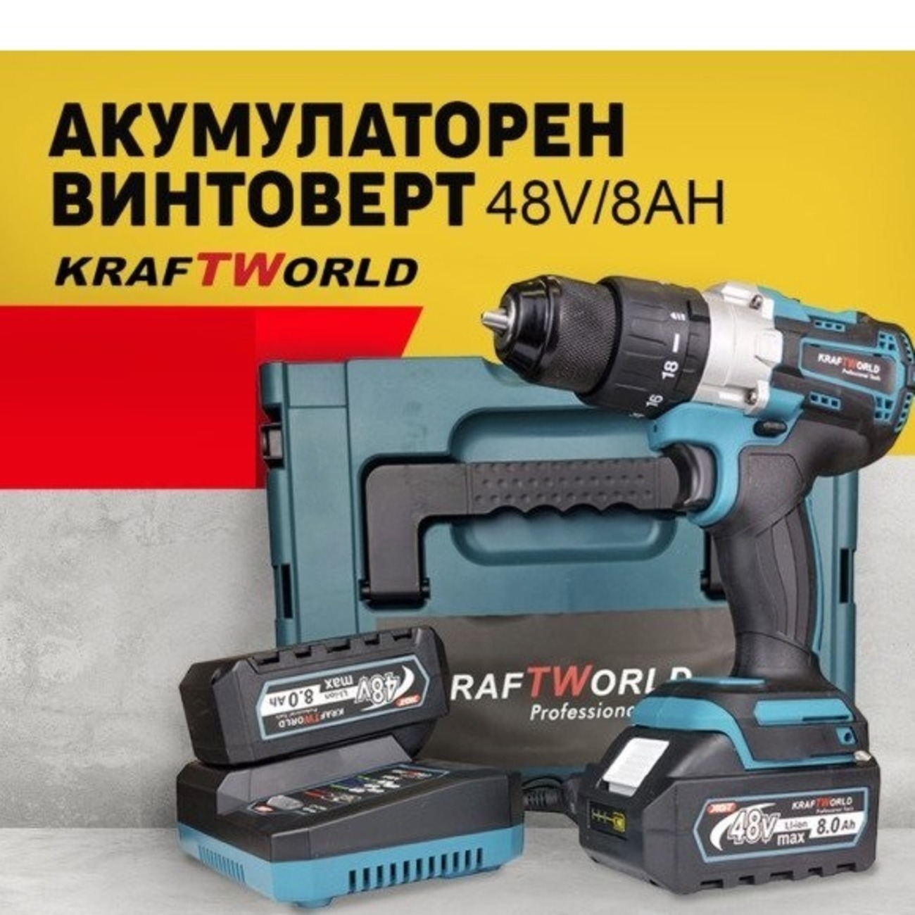 Немски Ударен Акумулаторен Винтоверт KraftWorld 48V 8Ah с две батерии и куфар