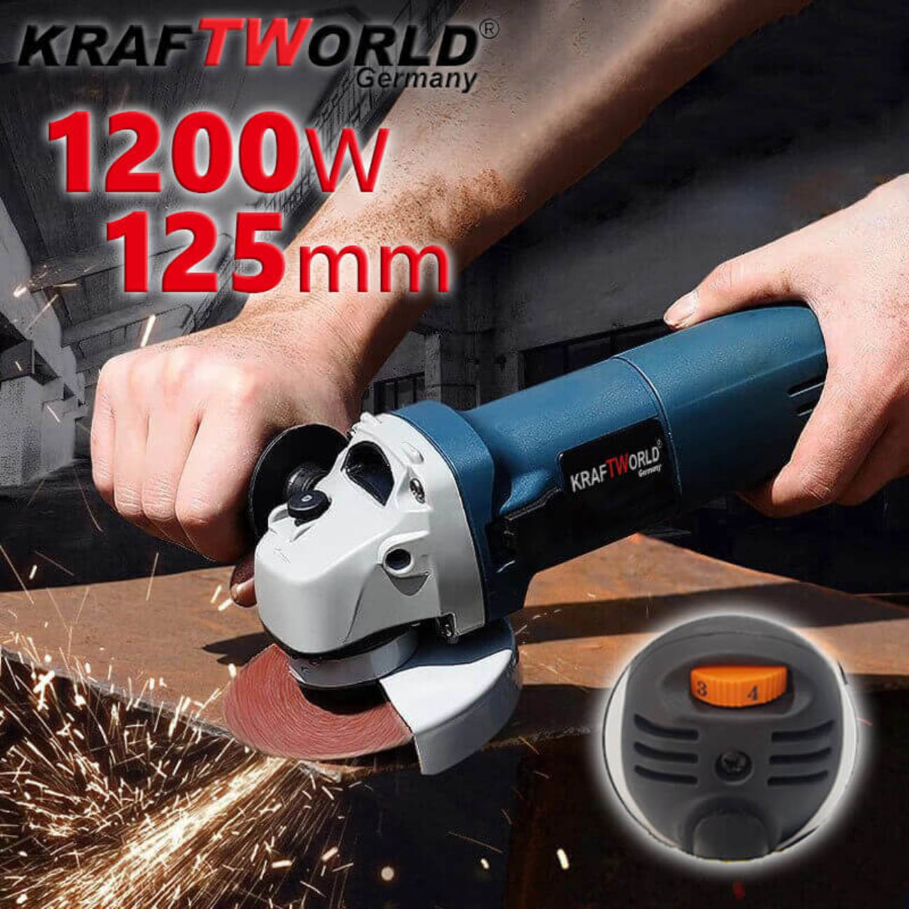 Немски Ъглошлайф KraftWorld  125 мм, 1200W, с регулация на оборотите