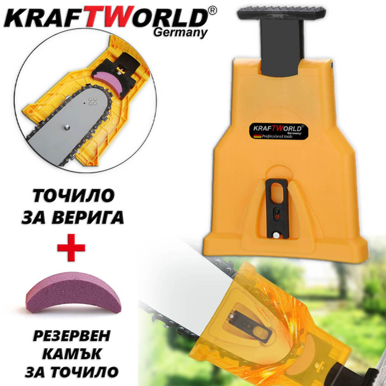 Немско Точило за верига на резачка KraftWorld / Машина за заточване на вериги 