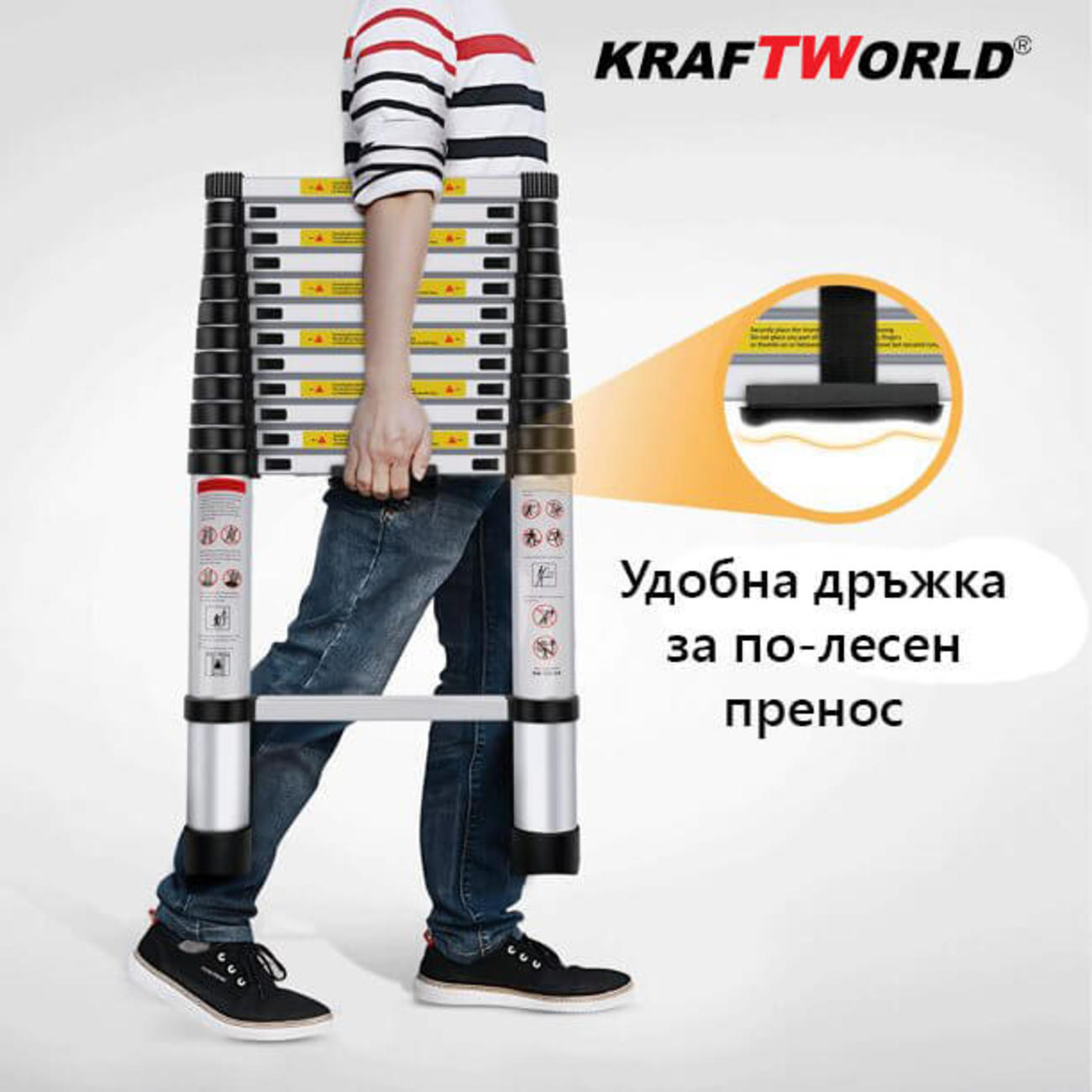 Немска Алуминиева Телескопична стълба KraftWorld 2 метра