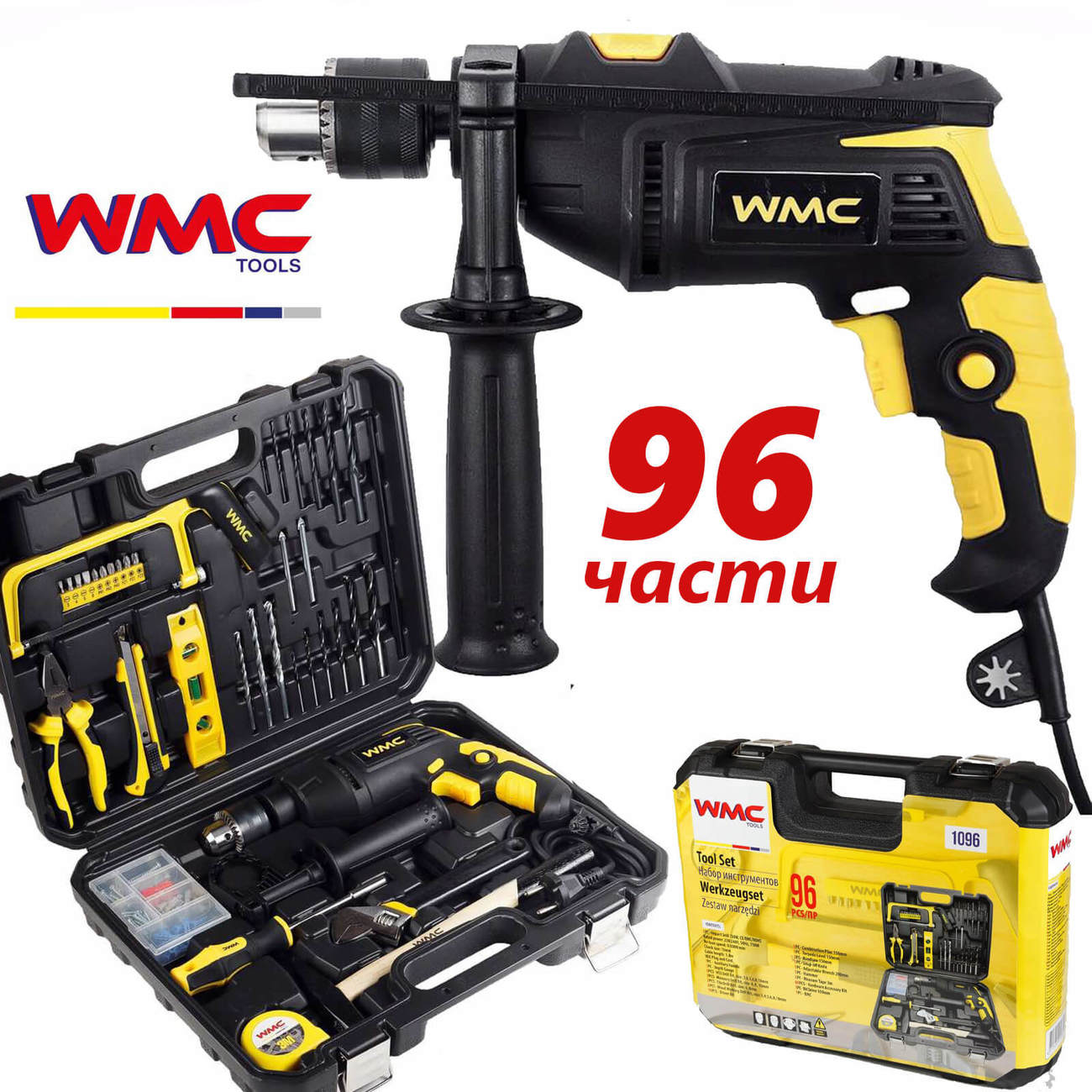 Ударна бормашина + комплект инструменти WMC 750W, 96 части 