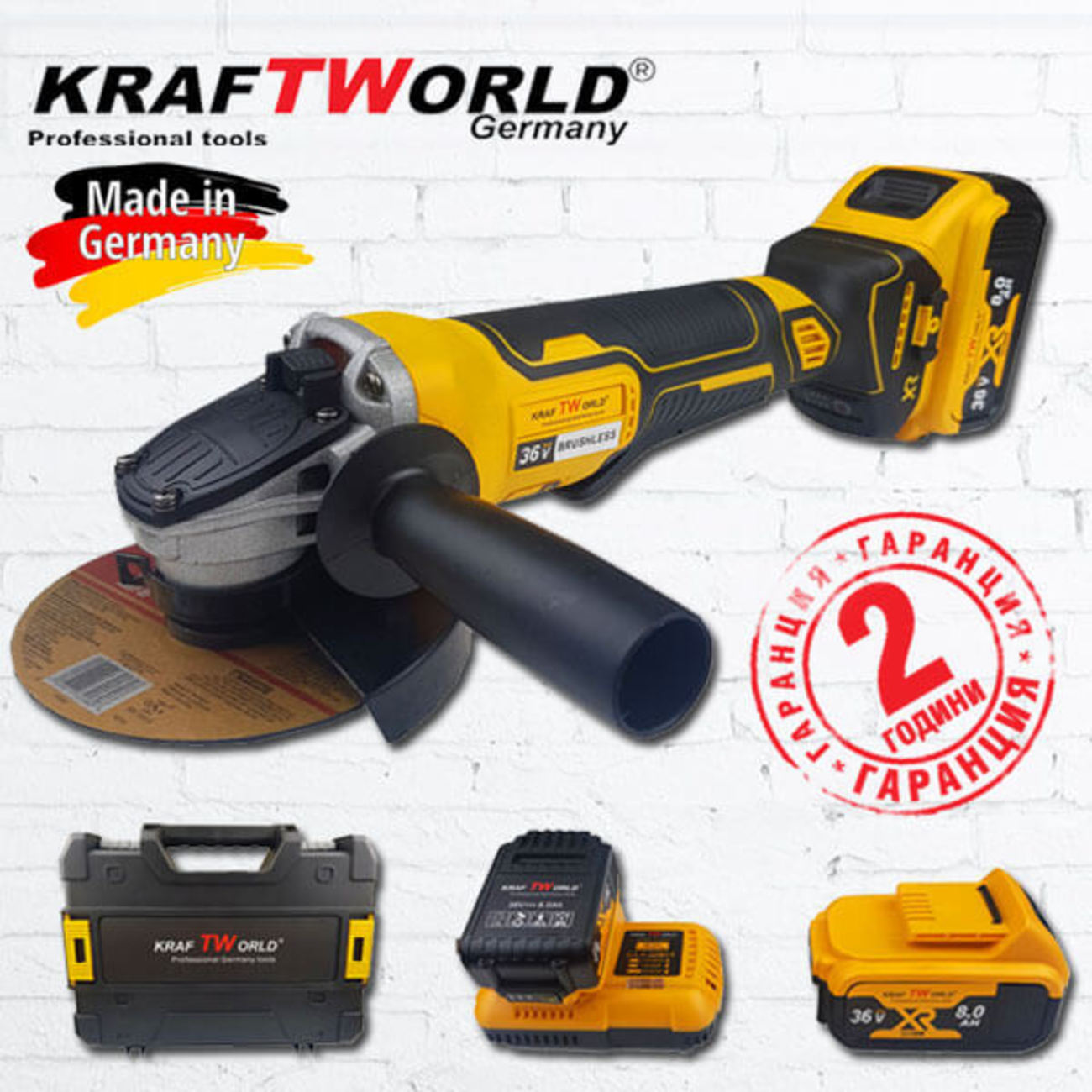 Немски Акумулаторен Безчетков Ъглошлайф KraftWorld 36V 8Ah + 2 Батерии и Зарядно с Куфар