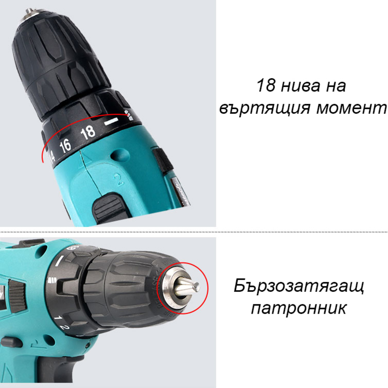 Акумулаторен Винтоверт Scheffler 12V 