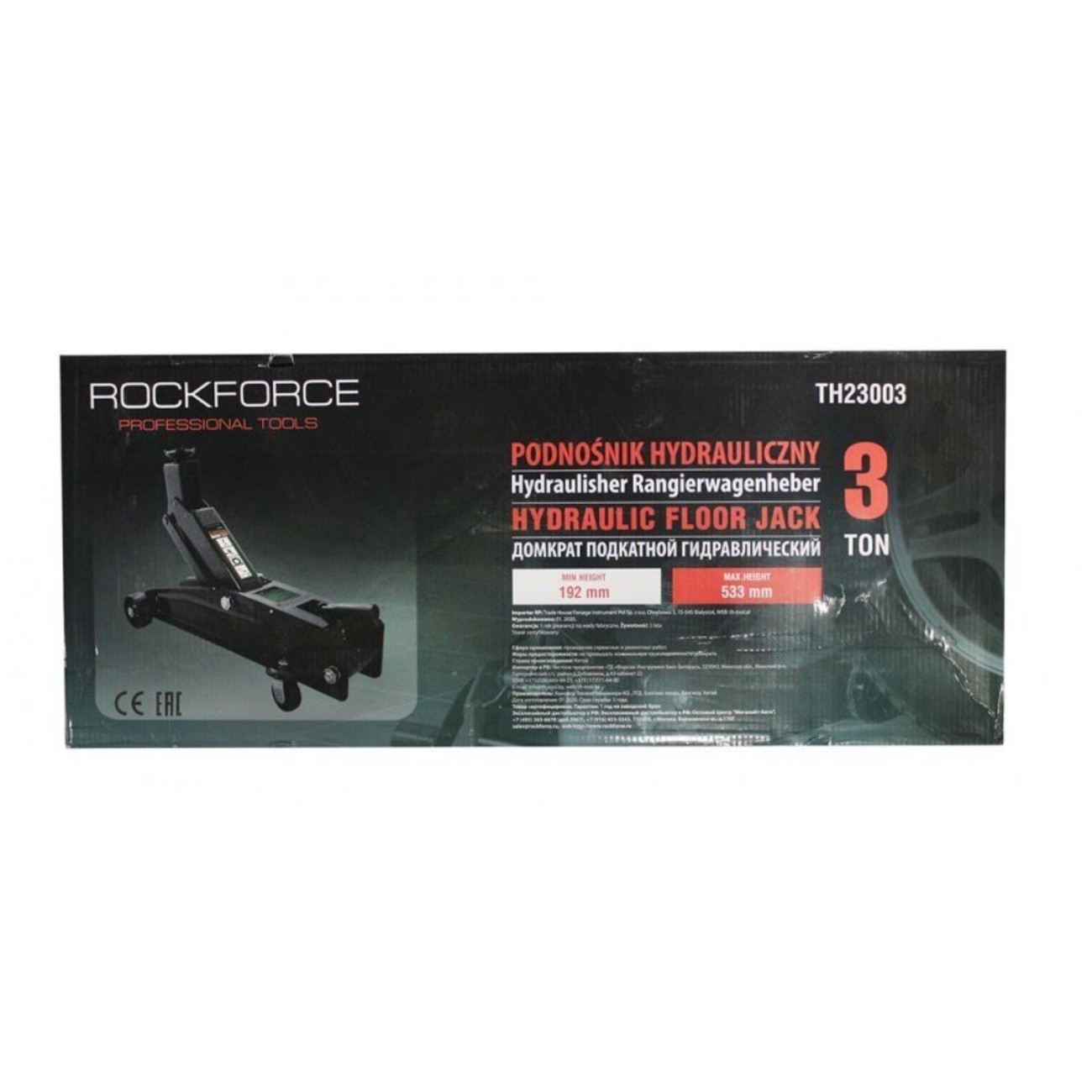 Крик 3 тона тип крокодил ROCKFORCE 